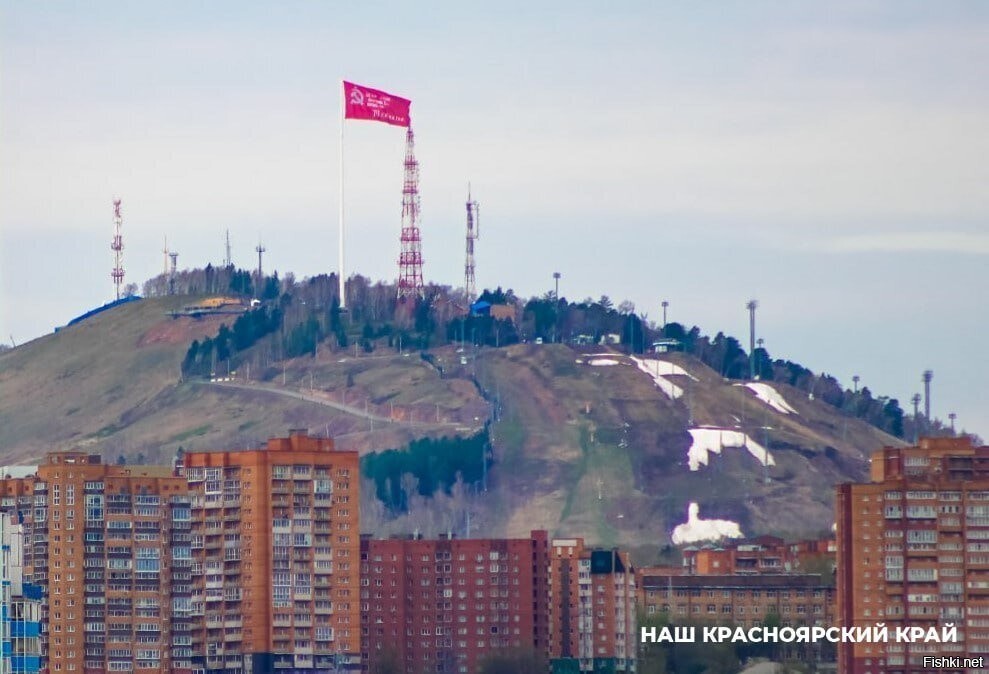 Знамя Победы на Николаевской сопке в Красноярске