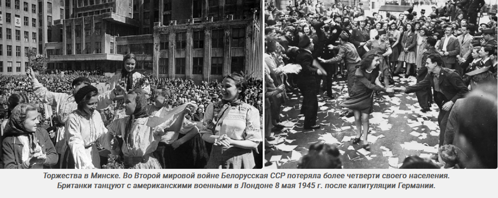 День памяти. Краткая сводка на 8 мая 1945 года
