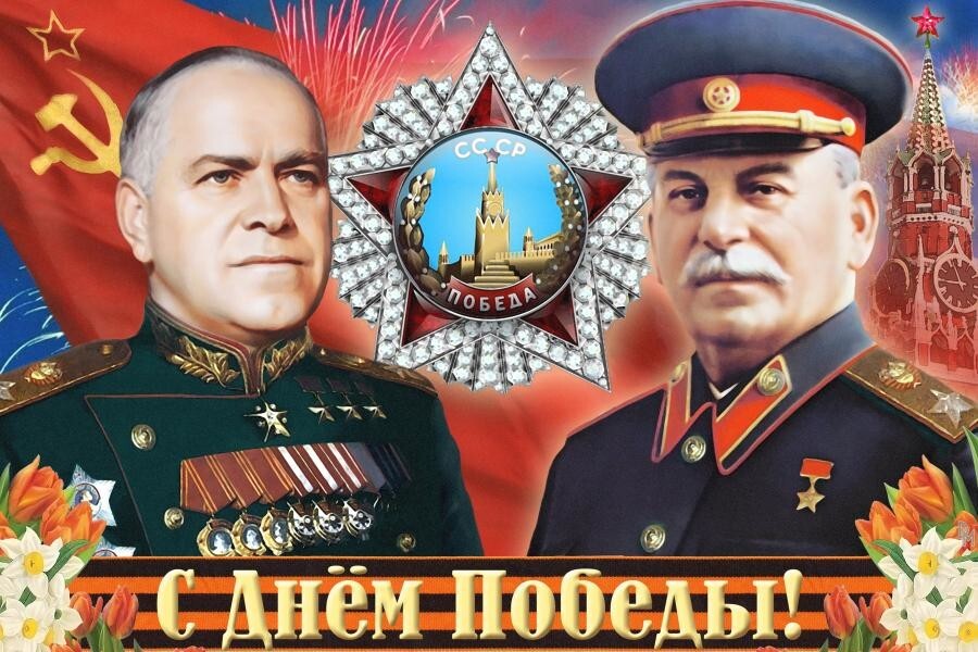 Вражеская брехня о 9 мая, параде и Дне Победы