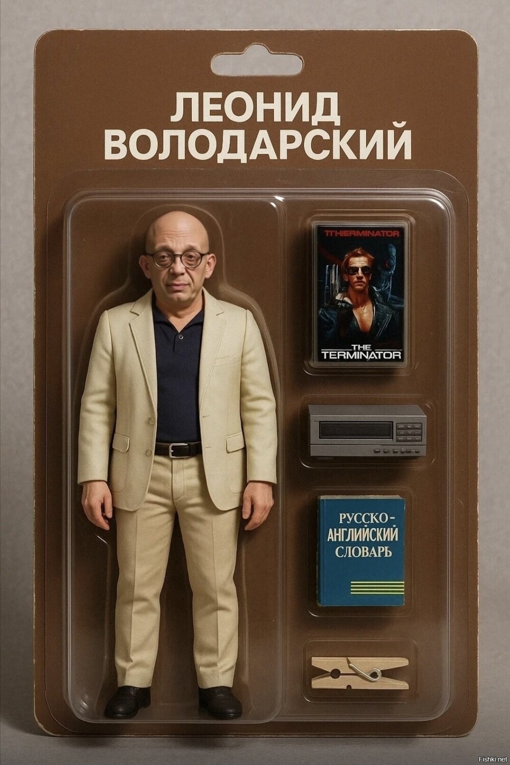 Солянка