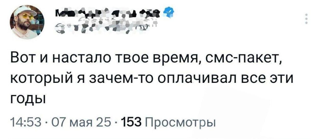 Жители регионов России придумали новый праздник — День рунета без москвичей