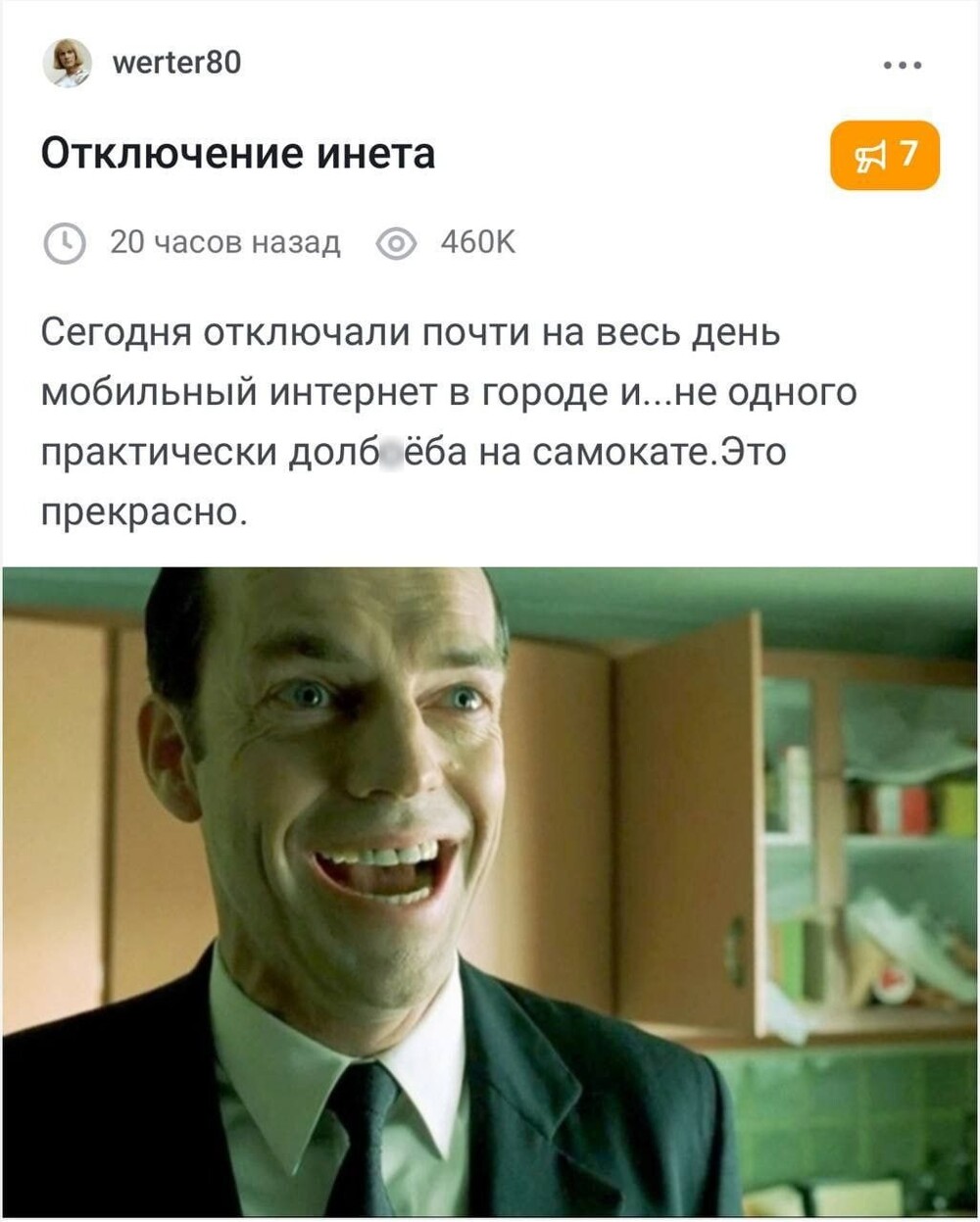 Жители регионов России придумали новый праздник — День рунета без москвичей