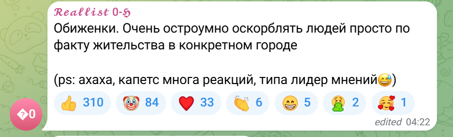 Жители регионов России придумали новый праздник — День рунета без москвичей