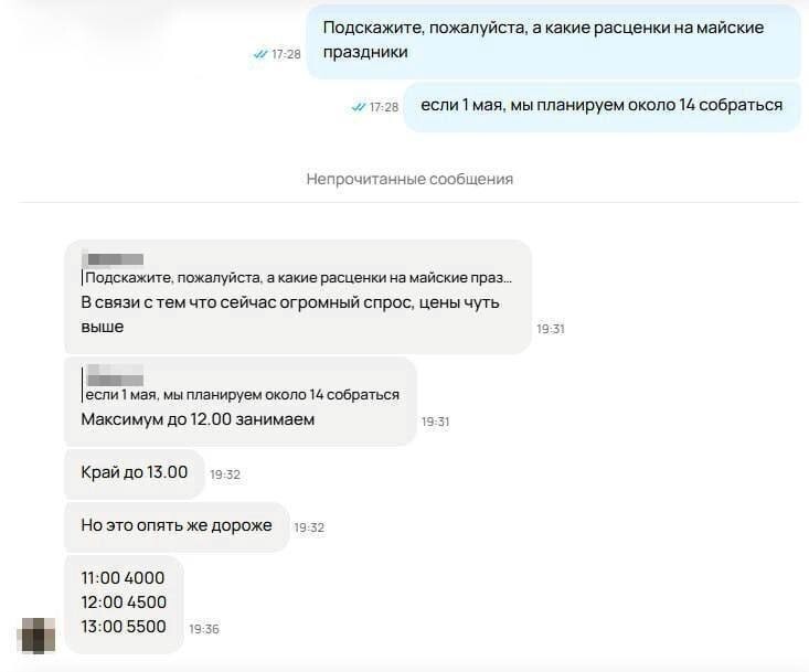 В Москве активизировалась "шашлычная мафия"
