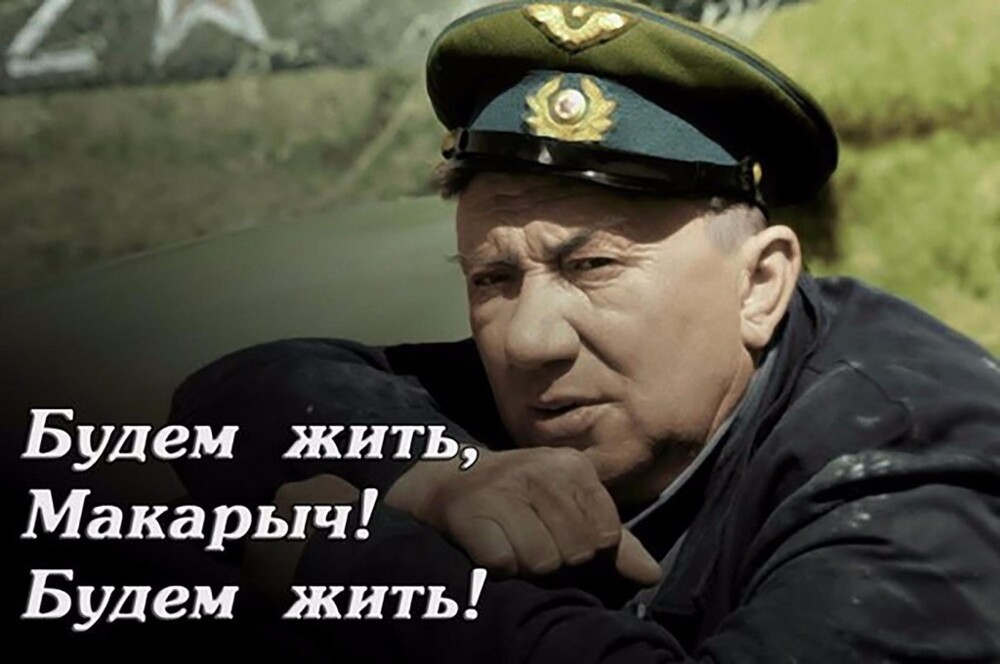 О политике и не только