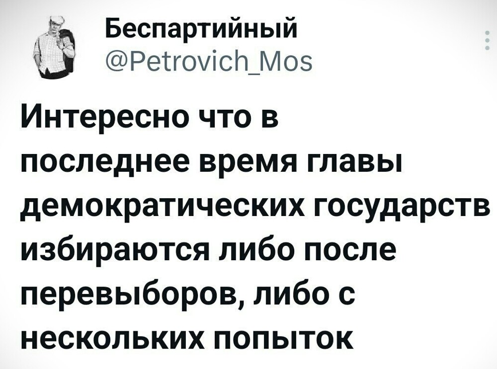 О политике и не только
