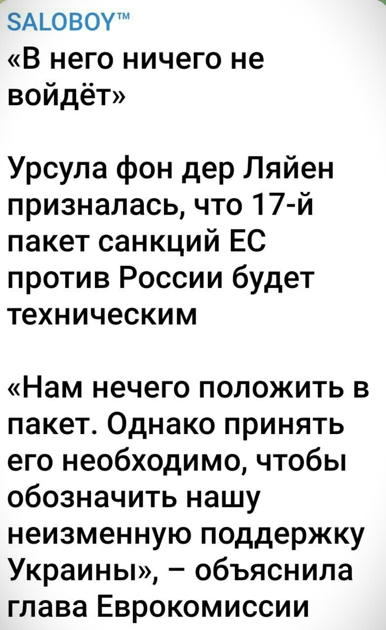 О политике и не только