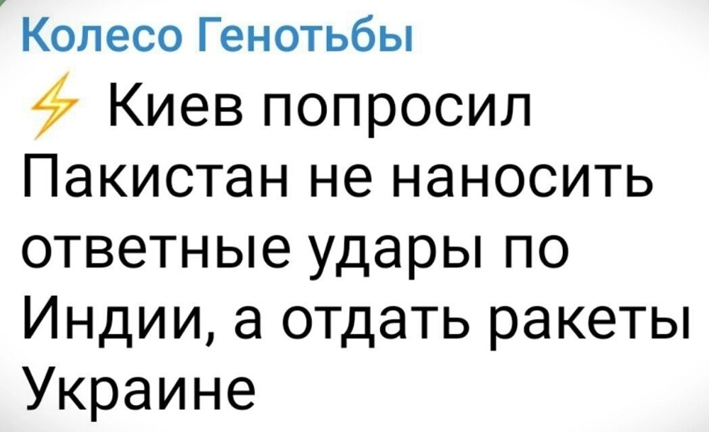 О политике и не только