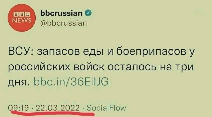 О политике и не только