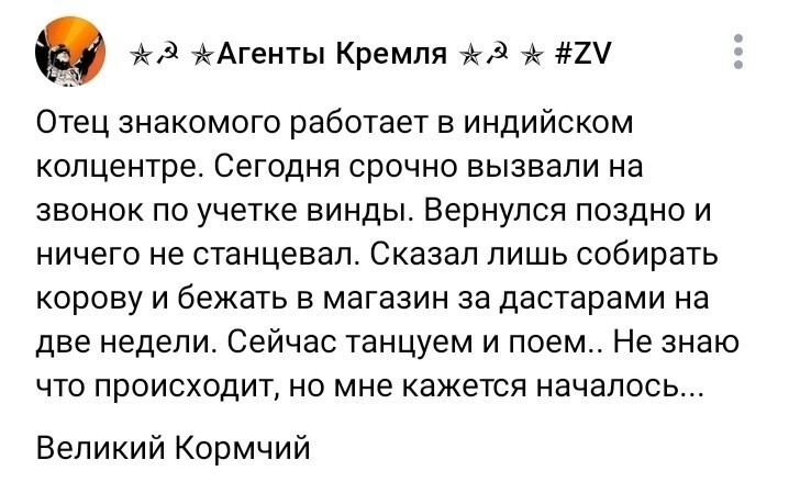 О политике и не только