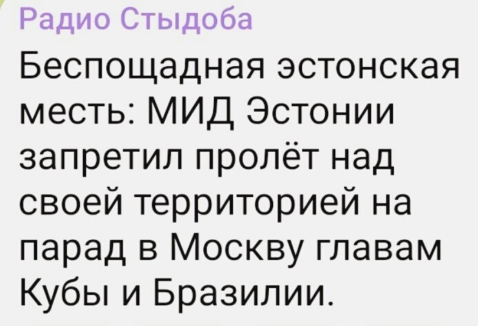 О политике и не только