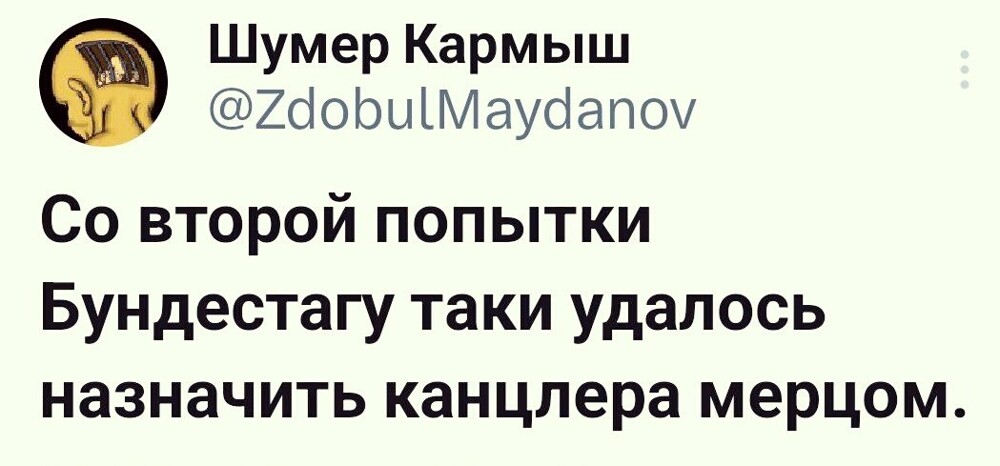 О политике и не только