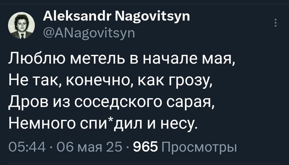 Но не только о политике ... )))
