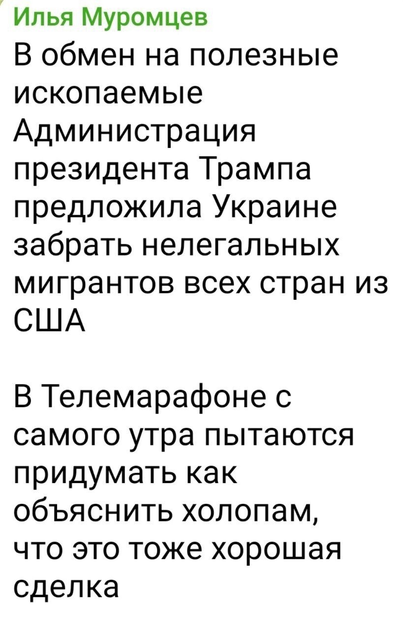 О политике и не только