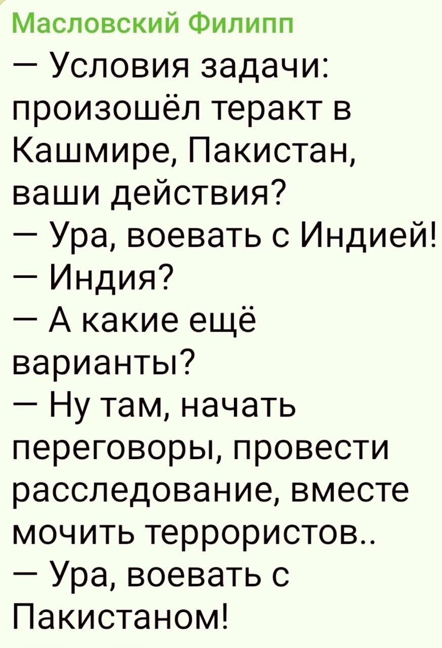 О политике и не только
