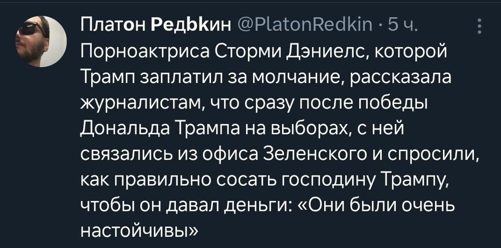 О политике и не только