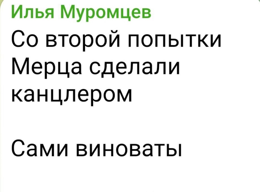 О политике и не только