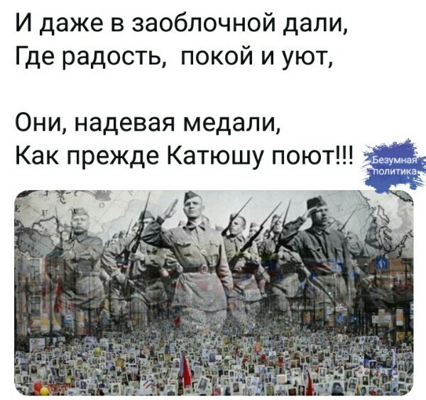 О политике и не только