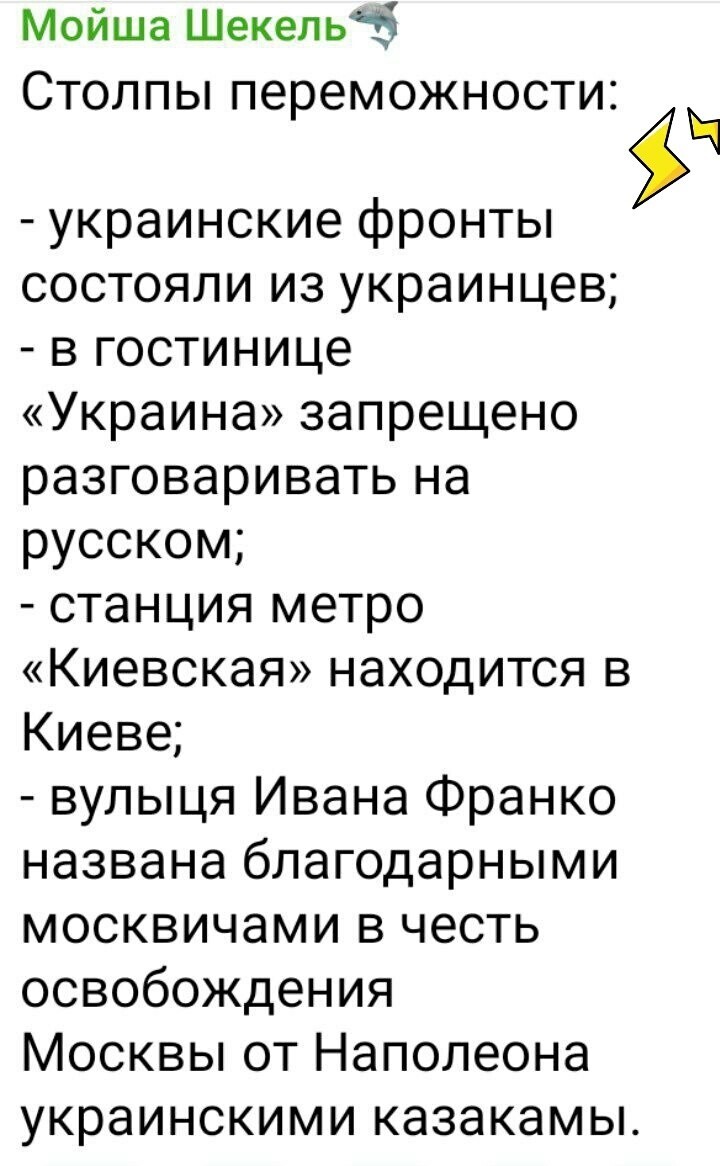 О политике и не только
