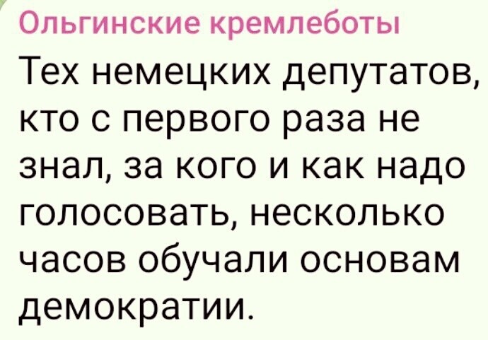 О политике и не только