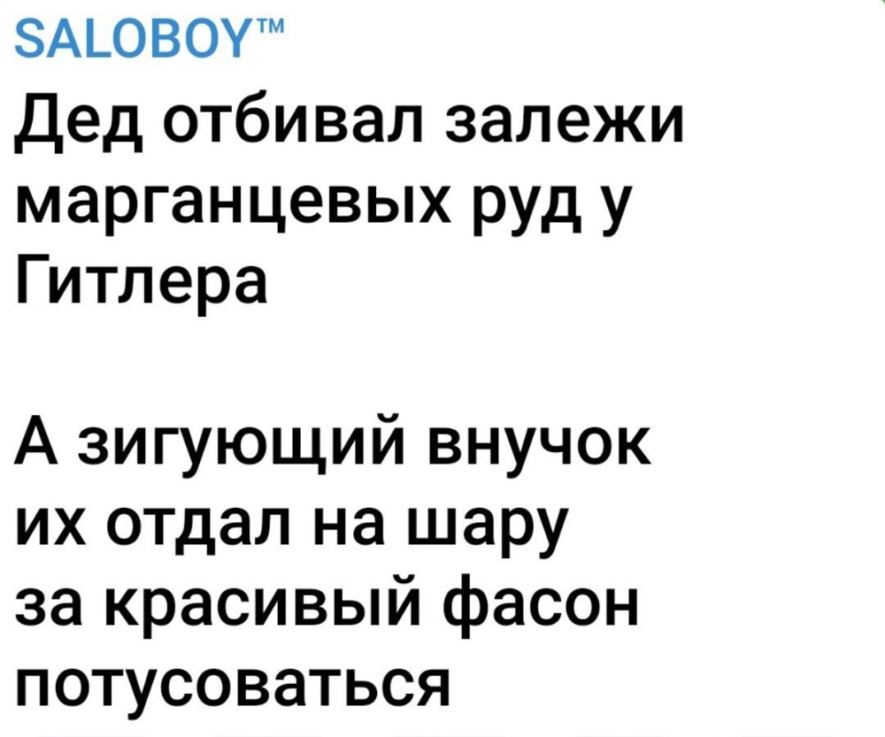О политике и не только