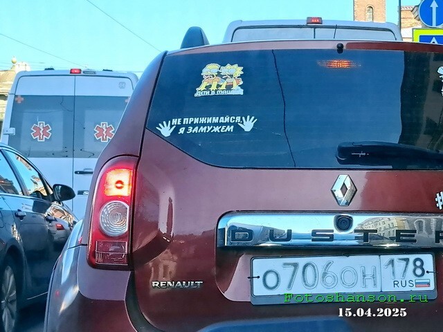 АвтоВсячина