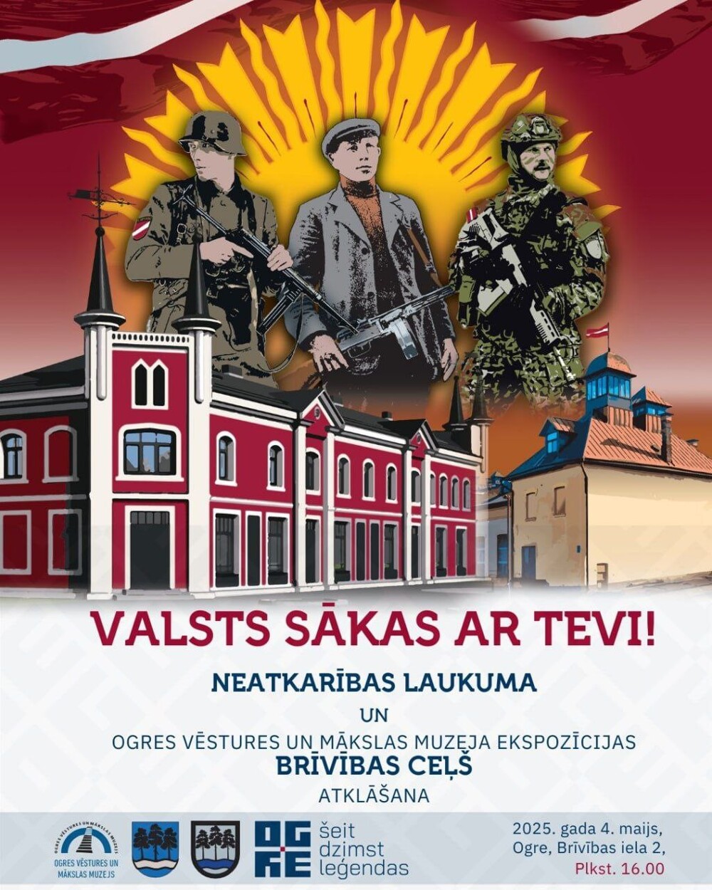 О мрази