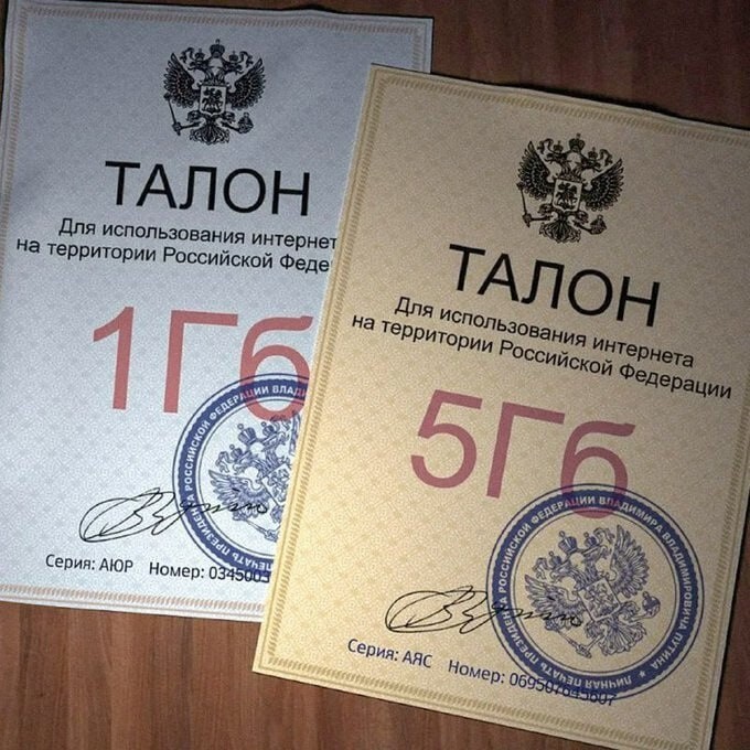 Политические картинки - 3289