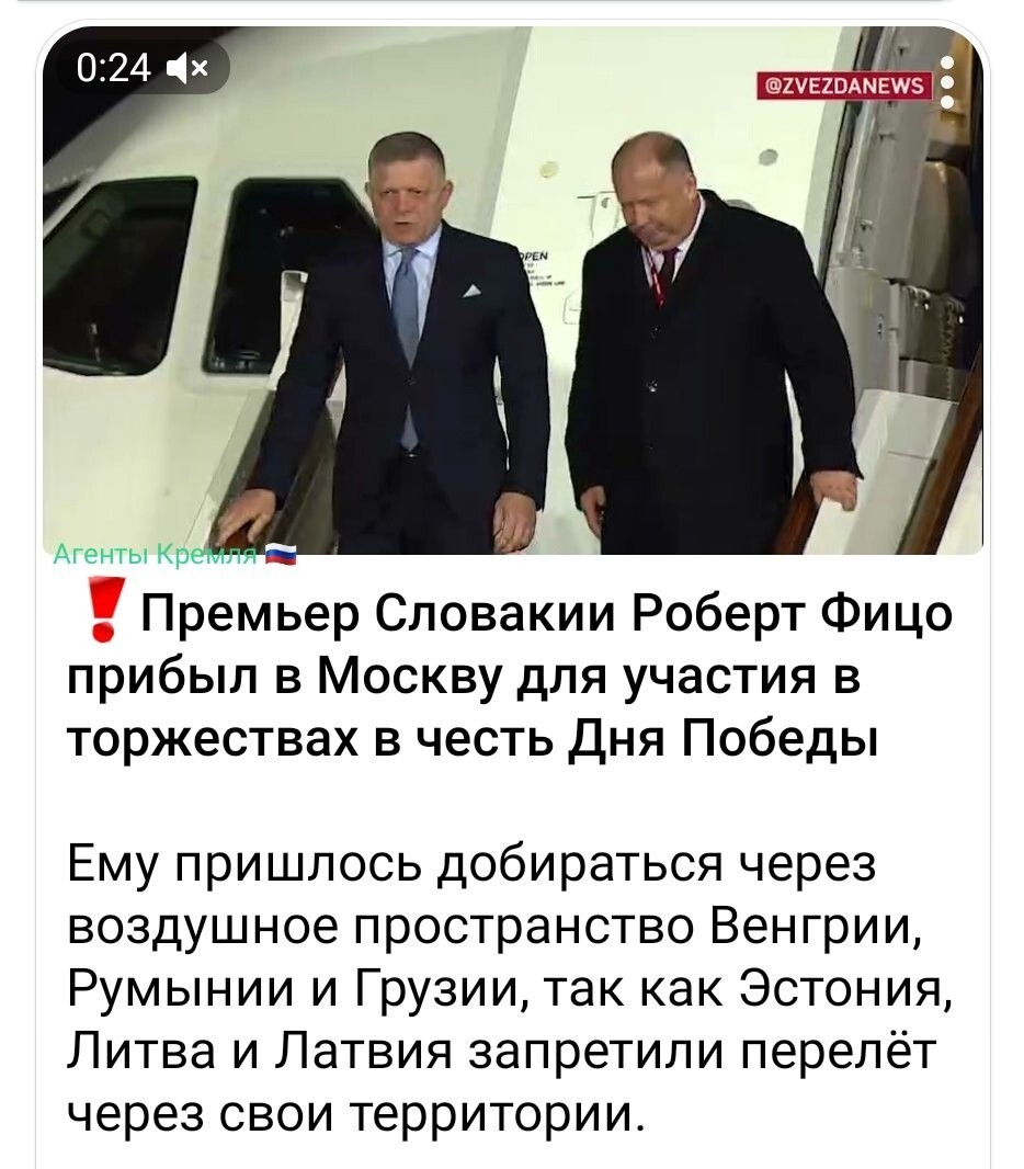 Политические картинки - 3289