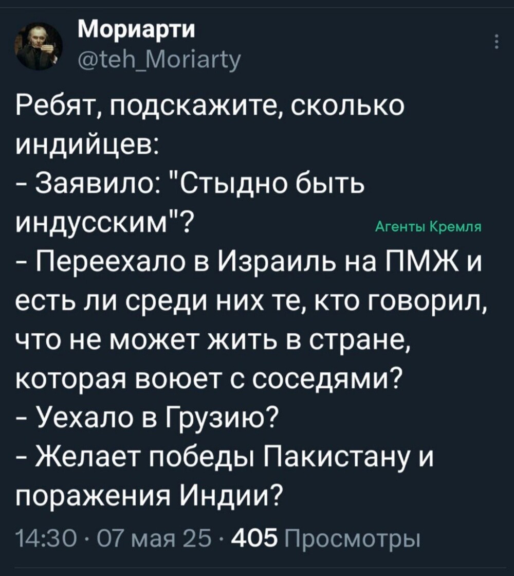 Политические картинки - 3289