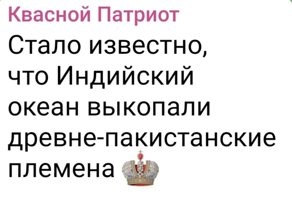 Политические картинки - 3289