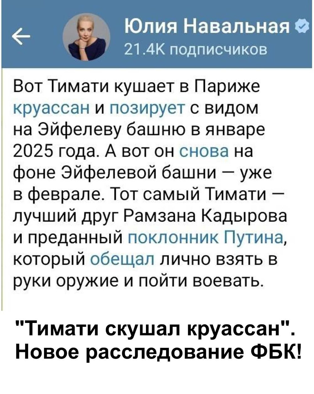 Политические картинки - 3289