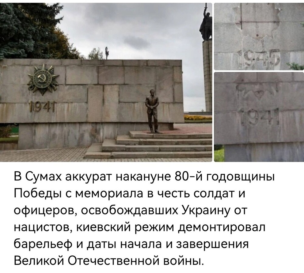 Политические картинки - 3289
