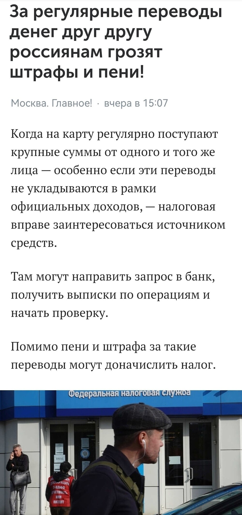 Политические картинки - 3289