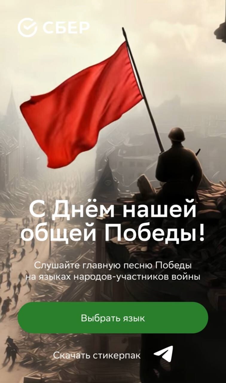 Политические картинки - 3289