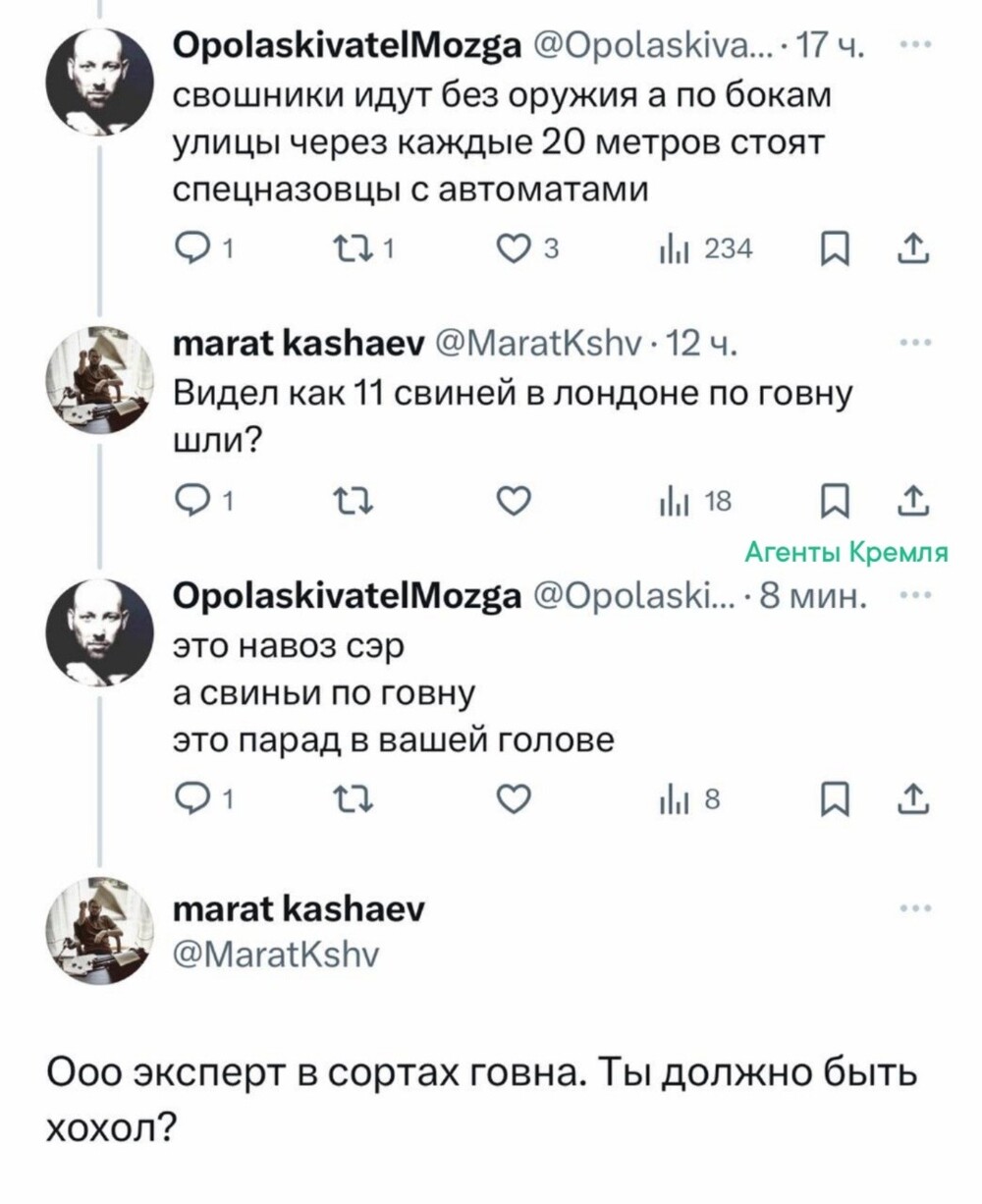 Политические картинки - 3289