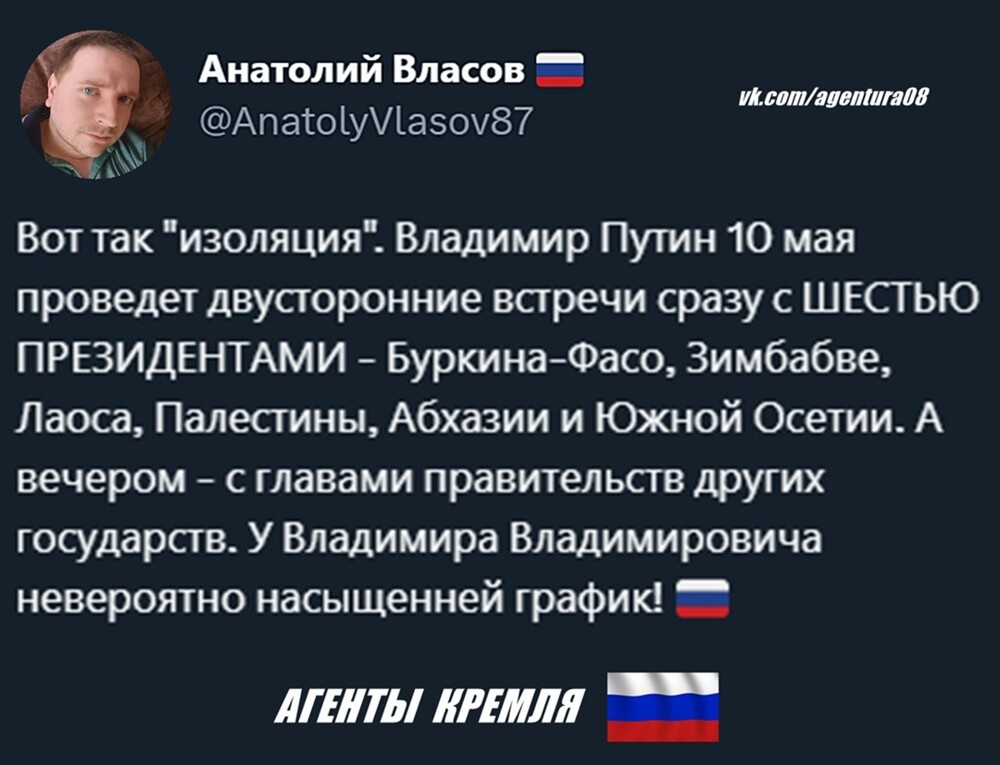 Политические картинки - 3289