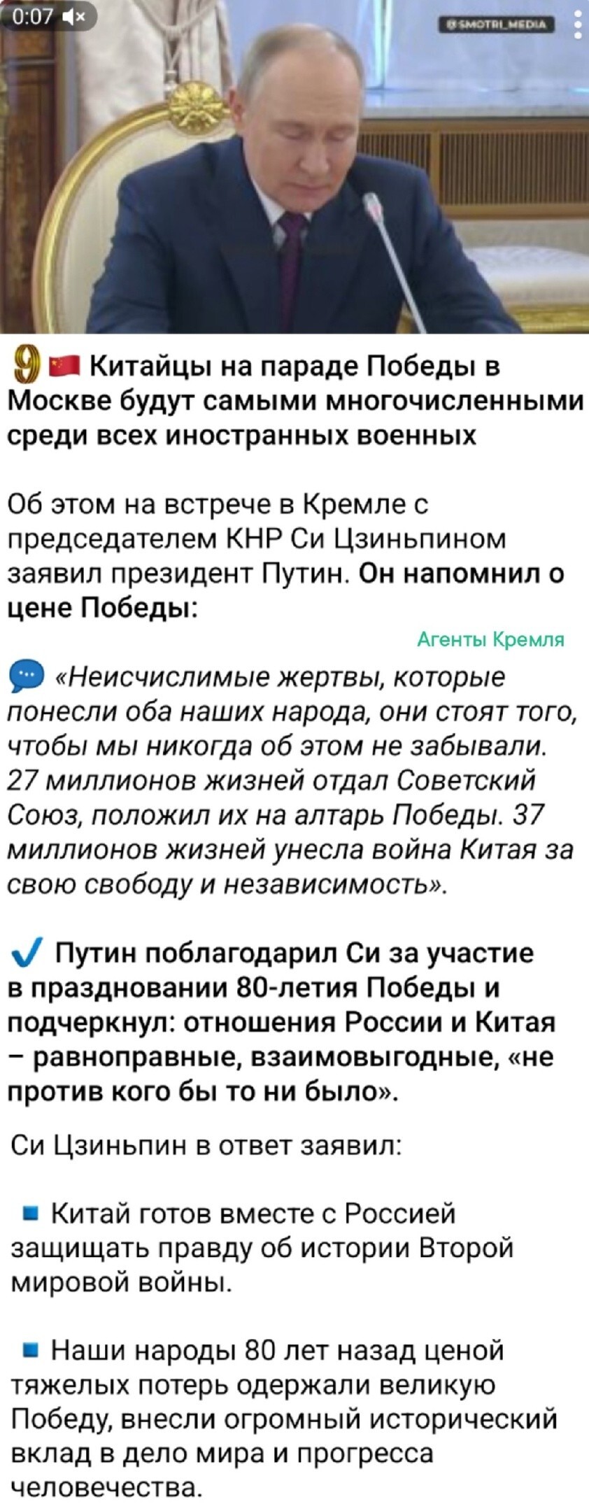 Политические картинки - 3289