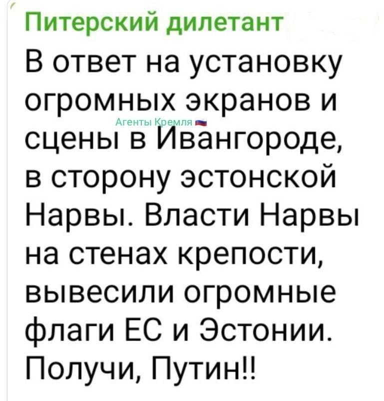 Политические картинки - 3289