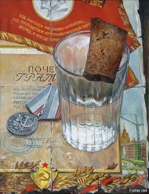 Солянка