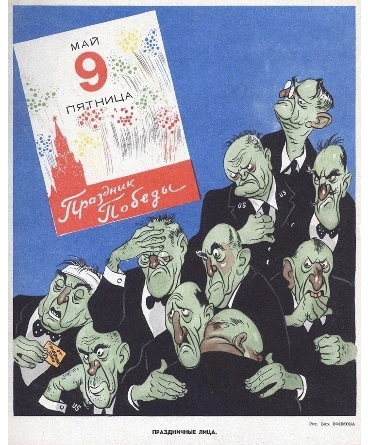 Политические картинки - 3290 Политические картинки - 3290