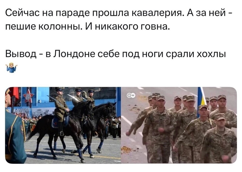Политические картинки - 3290 Политические картинки - 3290