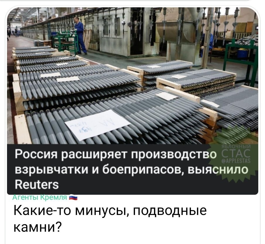 Политические картинки - 3290 Политические картинки - 3290