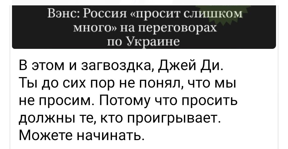 Политические картинки - 3290 Политические картинки - 3290