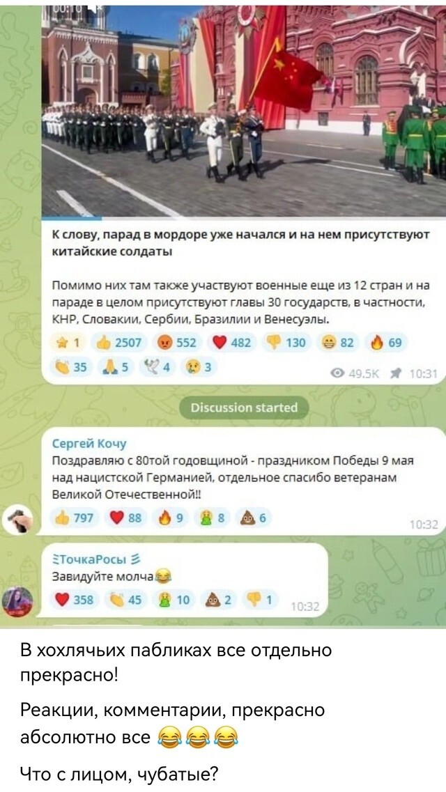 Политические картинки - 3290 Политические картинки - 3290