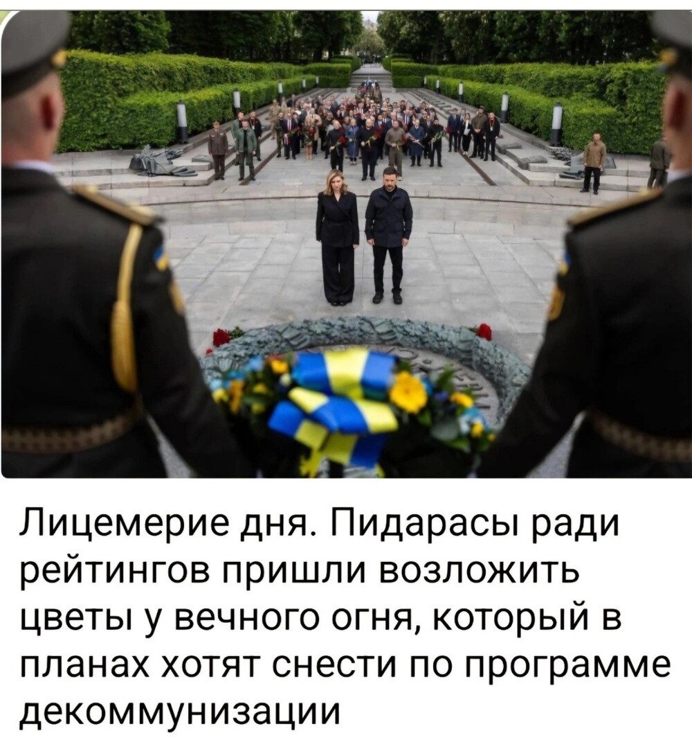 Политические картинки - 3290 Политические картинки - 3290