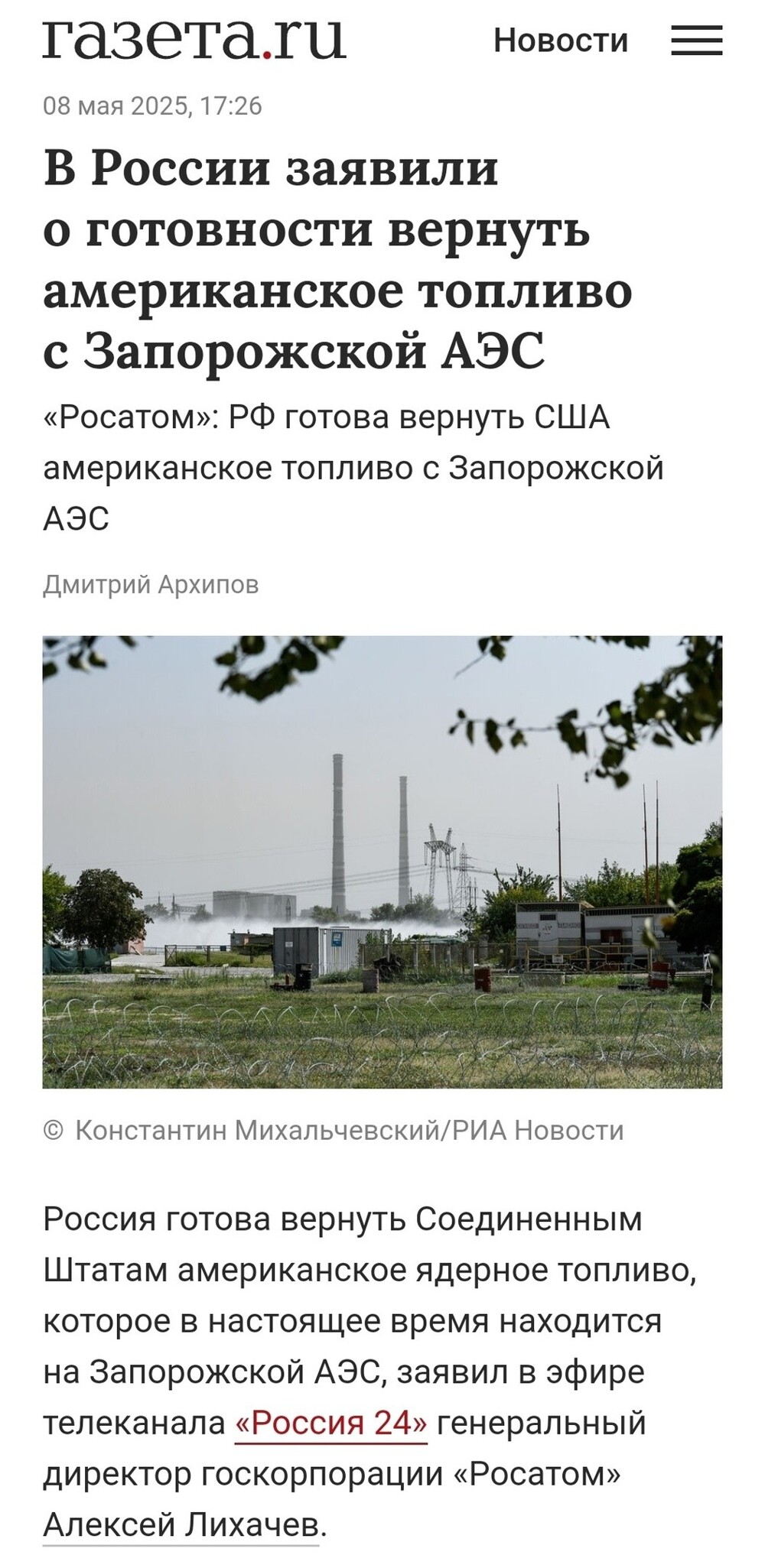 Политические картинки - 3290 Политические картинки - 3290