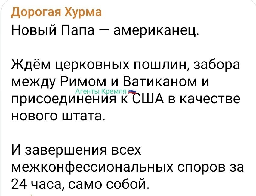 Политические картинки - 3290 Политические картинки - 3290