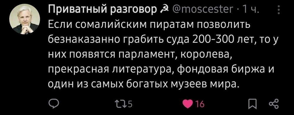 Политические картинки - 3290 Политические картинки - 3290