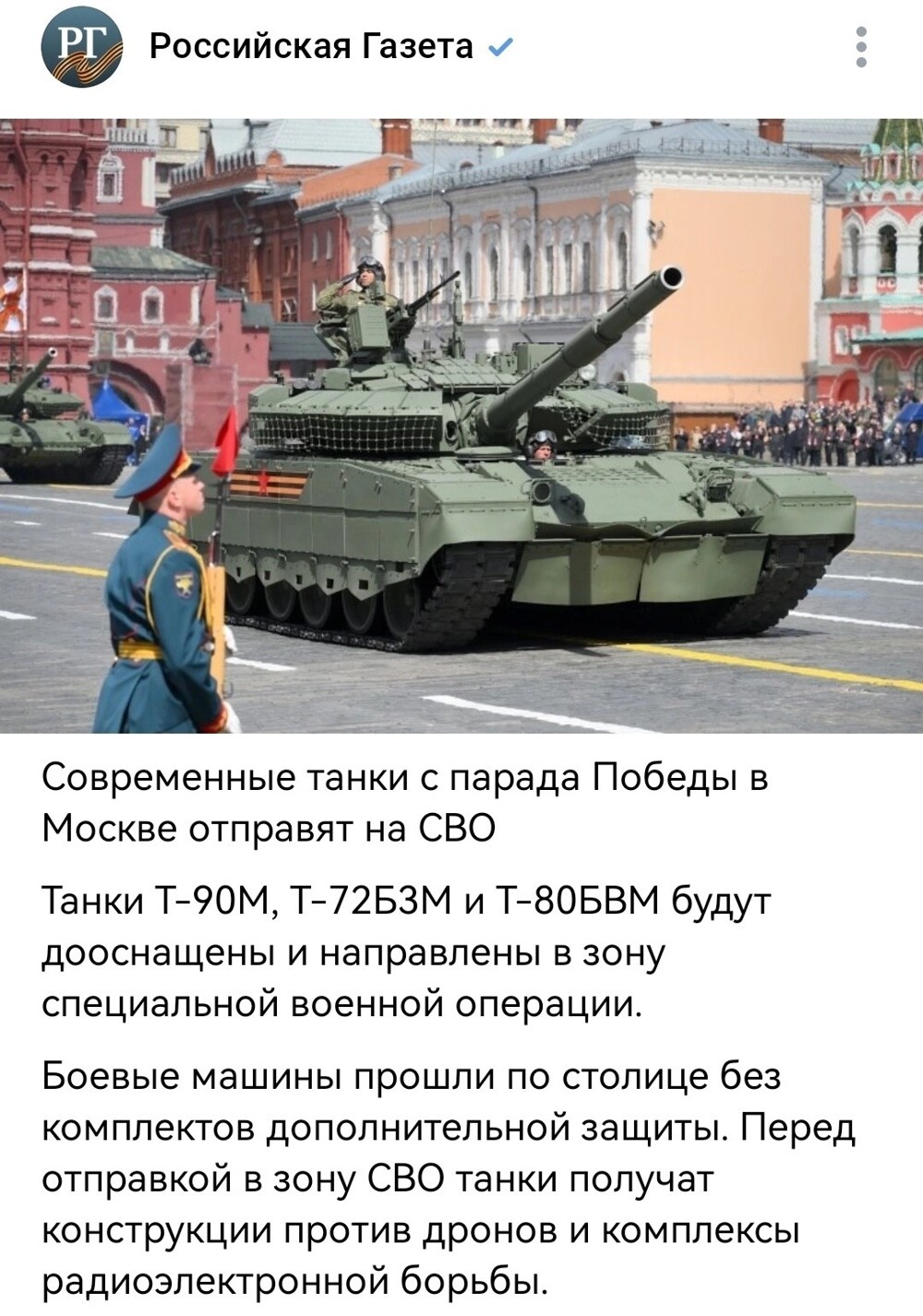 Политические картинки - 3290 Политические картинки - 3290